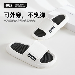 防滑eva運(yùn)動(dòng)拖鞋 奈貨拖鞋 男外穿潮牌高級(jí)感夏季 拖鞋 2025新款