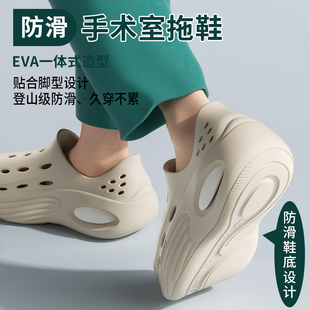 夏季 2025新款 外穿涼鞋 男款 醫(yī)用手術(shù)室洞洞鞋 防滑防臭全包拖鞋 女款