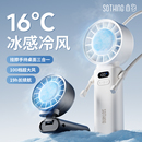 半導體制冷空調冰敷超長續航折疊掛脖迷你usb便攜隨身學生上課戶外電扇f 向物手持小風扇2025新款 降溫冷風