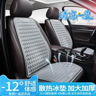 汽車夏季 座墊通風冰絲車涼墊靠背墊車座涼席墊跨境 坐墊涼四季
