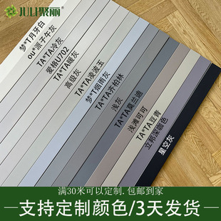 聚麗純實(shí)木踢腳線地腳線番龍眼烤漆奶油風(fēng)法式 白色家用貼腳線定制