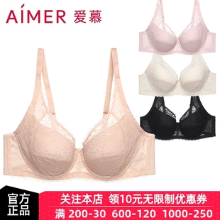 愛慕官方正品 內衣大胸顯小軟鋼圈性感舒適大罩杯文胸膚色AM124531