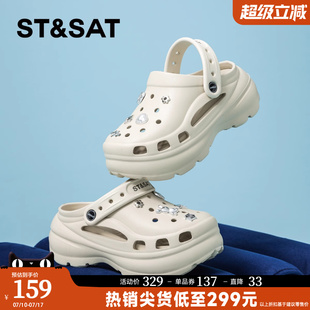 新款 女外穿2025夏季 防滑軟底包頭拖海邊涼拖 厚底洞洞鞋 星期六時尚