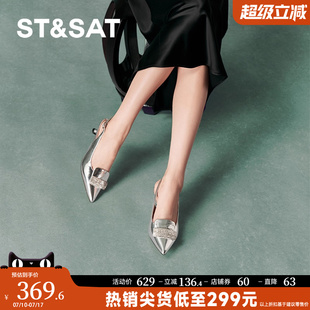SSC3114278 優雅百搭小眾氣質女涼鞋 星期六淺口單鞋 春秋新款
