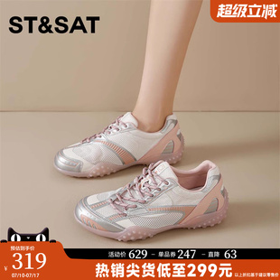 網(wǎng)面透氣復(fù)古拼色輕便軟底休閑跑步鞋 女2025新款 德訓鞋 星期六夏季