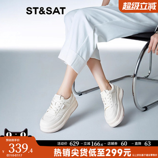 板鞋 輕便通勤女白鞋 2025春季 休閑運(yùn)動(dòng)鞋 SSD1112407 新款 星期六時(shí)尚