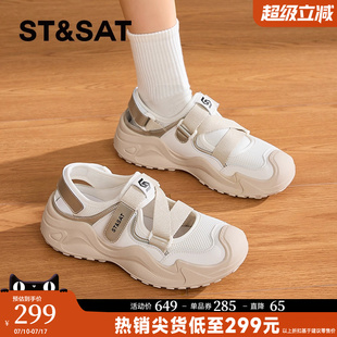 星期六運動涼鞋 涉水沙灘鞋 女2025夏季 透氣防滑登山鞋 新款 St&Sat