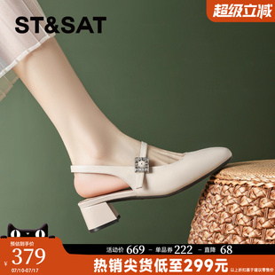 法式 新款 真皮水鉆通勤 女2025夏季 星期六氣質羊皮粗跟一字帶涼鞋