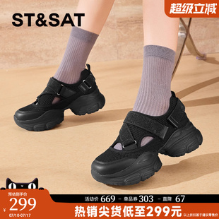 軟底增高透氣老爹鞋 女春夏新款 SSD2111CE9 休閑涼鞋 星期六厚底時尚