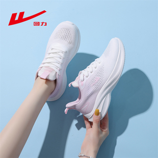 學(xué)生輕便軟底跑步百搭休閑鞋 回力新品 透氣網(wǎng)面運動鞋 2025夏季 女鞋