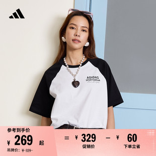 休閑寬松撞色純棉上衣圓領(lǐng)短袖 T恤男女春夏adidas阿迪達(dá)斯輕運(yùn)動(dòng)