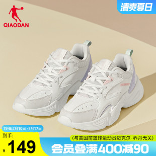 女2024冬季 女鞋 鞋 黑色運(yùn)動(dòng)鞋 子輕便皮面防水保暖老爹鞋 喬丹休閑鞋
