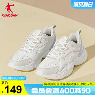 女2024冬季 女鞋 鞋 黑色運動鞋 子輕便皮面防水保暖老爹鞋 喬丹休閑鞋