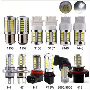 汽車 轉(zhuǎn)向燈12V BAU15S 倒車 剎車 LED 33燈 5730 5630 1156 1157