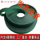 電動窗簾皮帶窗簾軌道同步皮帶電動開合簾配件傳送帶鋼絲智能遙控