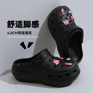 增高跟兩穿半diy拖鞋 洞洞鞋 包頭沙灘涼鞋 外穿松糕厚底時尚 女夏季
