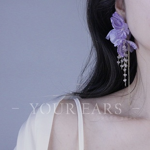 YOUR EARS原創(chuàng)手作紫色花朵流蘇耳環(huán)絕美夸張大花海邊度假風耳飾