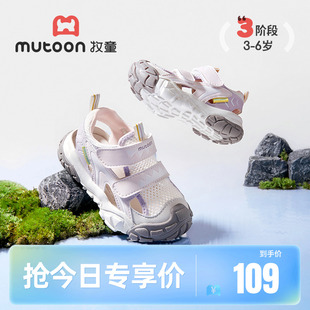 地球合伙人女童軟底防撞寶寶涼鞋 新款 透氣 2025夏季 牧童兒童學步鞋