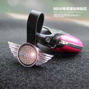 適用于寶馬mini鑰匙扣鑲鉆吊墜裝 飾迷你cooper汽車鑰匙鏈掛件改裝