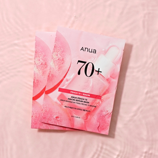 Auna新款 包郵 桃子精華面膜夏季 鎮(zhèn)凈煥白提亮膚色 補(bǔ)水保濕 韓國代購
