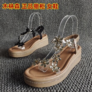 撤柜斷碼 高跟款 新款 透明丁字扣帶坡跟甜美感洋氣涼鞋 女鞋 專柜正品