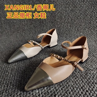 中空尖頭洋氣御姐平底單鞋 XANGIRL 真皮女鞋 新款 夏 香閣兒品牌斷碼