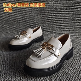 新款 斷碼 真皮女鞋 厚底復古流蘇學院39碼 Safiya 樂福鞋 索菲婭正品