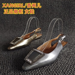 扣帶包頭洋氣涼鞋 XANGIRL 真皮女鞋 新款 低跟小香風 香閣兒品牌斷碼