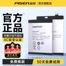 50SE 6070手機X30V40更換nova6 3c認證品勝適用華為mate30電池P30P40Pro榮耀9X 30S 5PRO暢玩8x暢享