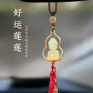 好運蓮蓮汽車掛件佛像汽車內飾品車載后視鏡吊墜男女高檔中國風