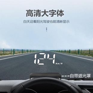 適用寶馬1系3系4系5系GTX1X2X3X4X5X6車載速度水溫抬頭顯示器HUD