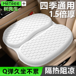 冷凝膠汽車坐墊夏季 通用主駕駛單片 涼墊男辦公室久坐不累神器四季