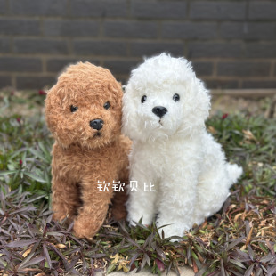 日本正版 far仿真泰迪小狗狗寵物犬毛絨公仔玩具玩偶節日禮物 for