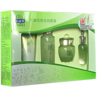百雀羚水嫩倍現(xiàn)至尚套裝 乳面霜潔面眼部精華液 禮盒盈透精華水保濕