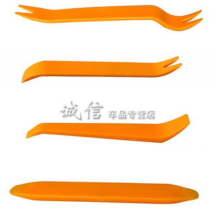 汽車音響改裝 工具塑料扳手中控卡扣拆卸輔助工具四件套 專用拆裝