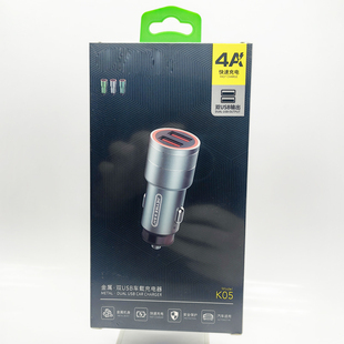 2.1A 12V 2.4A車用充電頭6A 雙USB金屬安全錘車充 手機車載充電器