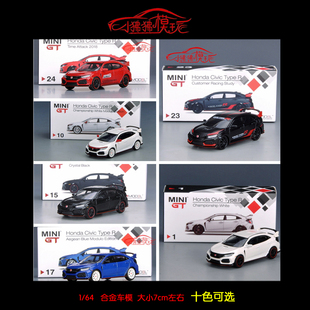 MINI 64本田Civic思域Type FK8仿真合金汽車模型 現貨TSM