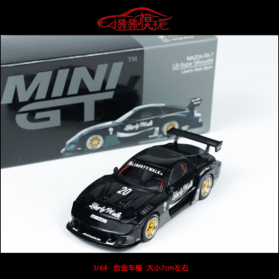 Super汽車模型LBWK MAZDA LB馬自達RX7 MINI