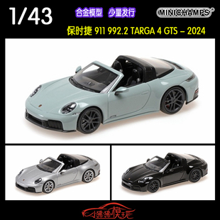 GTS 43保時捷911?992.2 2024車模 TARGA MC迷你切Minichamps