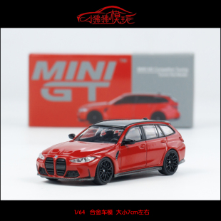 64寶馬M3 Competition Touring 汽車模型 MINI G81瓦罐旅行版