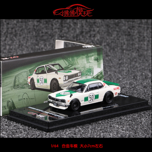 尼桑2000 64日產 GTR KPGC10馬來西亞展會版 INNO 汽車模型50