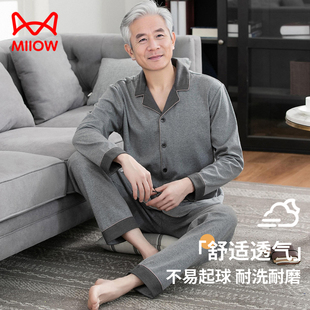 睡衣夏季 家居服套裝 春秋款 中老年人爸爸大碼 純棉全棉長袖 貓人男士