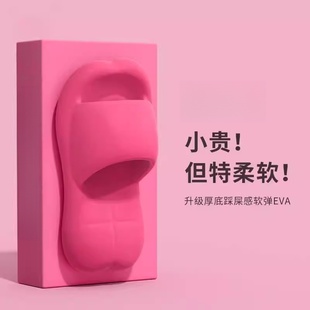 踩屎感靜音涼拖鞋 家居室內浴室洗澡防滑家用厚底外穿軟 女夏季