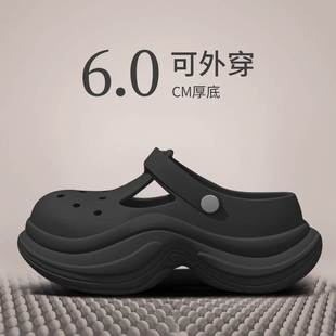 夏外穿家居室內沙灘防滑軟底拖鞋 2025新款 女款 6.0增高厚底洞洞鞋
