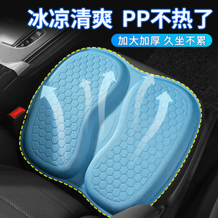 汽車坐墊夏季 冰絲座墊通風透氣夏涼墊座椅車墊子凝膠屁墊單片新款