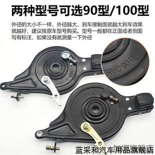 電動(dòng)車后剎車總成90 置 100型帶鎖漲閘電動(dòng)自行車剎車片配件剎車裝