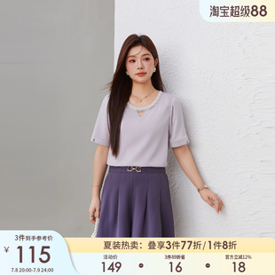 胖mm2025夏修身 小香風珍珠領氣質小衫 涼感梭織上衣 女裝 采多寶大碼