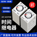 DC24V 銀點繼電器通電延時H3Y 4小型時間繼電器AC220V H3Y 12V