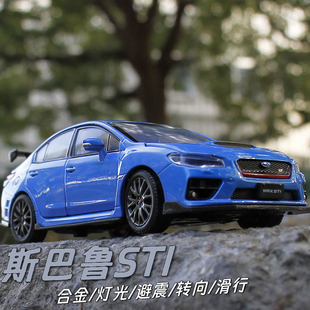 JKM 32斯巴魯STI賽車合金車模轉向避震6開汽車模型收藏擺件 仿真1