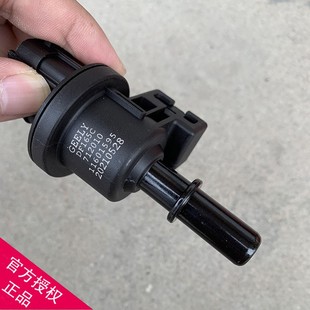 控制閥11601595汽車配件 遠(yuǎn)景國(guó)六碳罐電磁閥 適用于19款 吉利新款